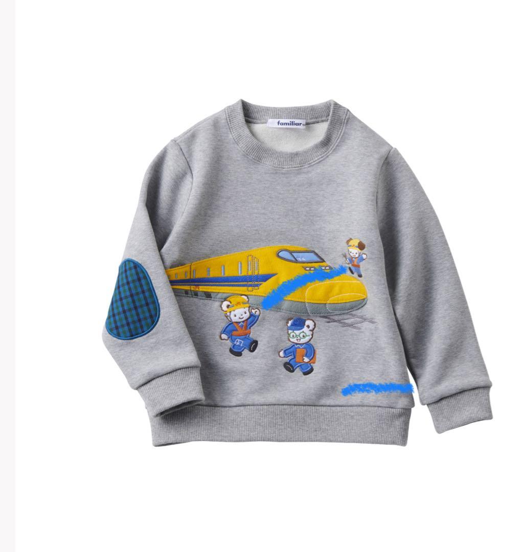 ファミリア　トレーナー　ドクターイエロー　100cm コラボ