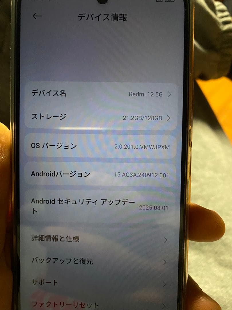 Xiaomi Redmi 12 5Gスマートフォン 本体