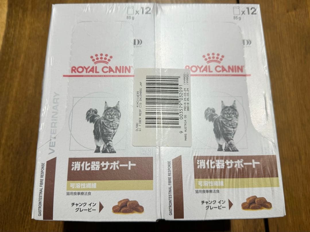 35袋  CANIN 消化器サポート 85g x 12 2箱