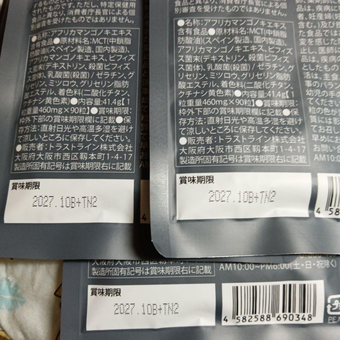 小様　確認お願い致します