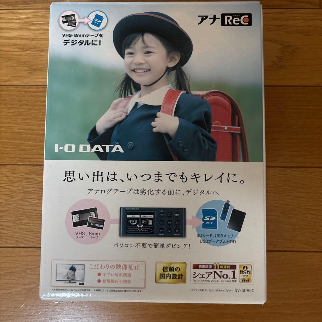 と*ん様 IODATA アナREC　ビデオカメラ映像を保存　GV-SDREC