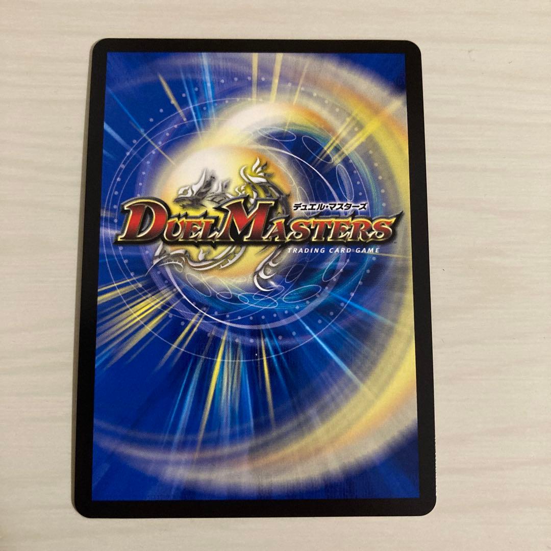 双龍覇王バーサス=ザ=デッドマン デッドマンversus シク シークレット