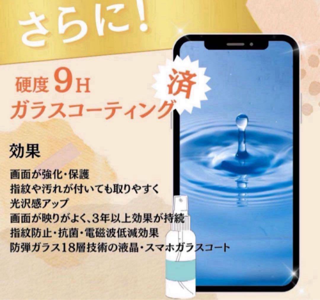 iPhone12Green 256gb SIMフリー