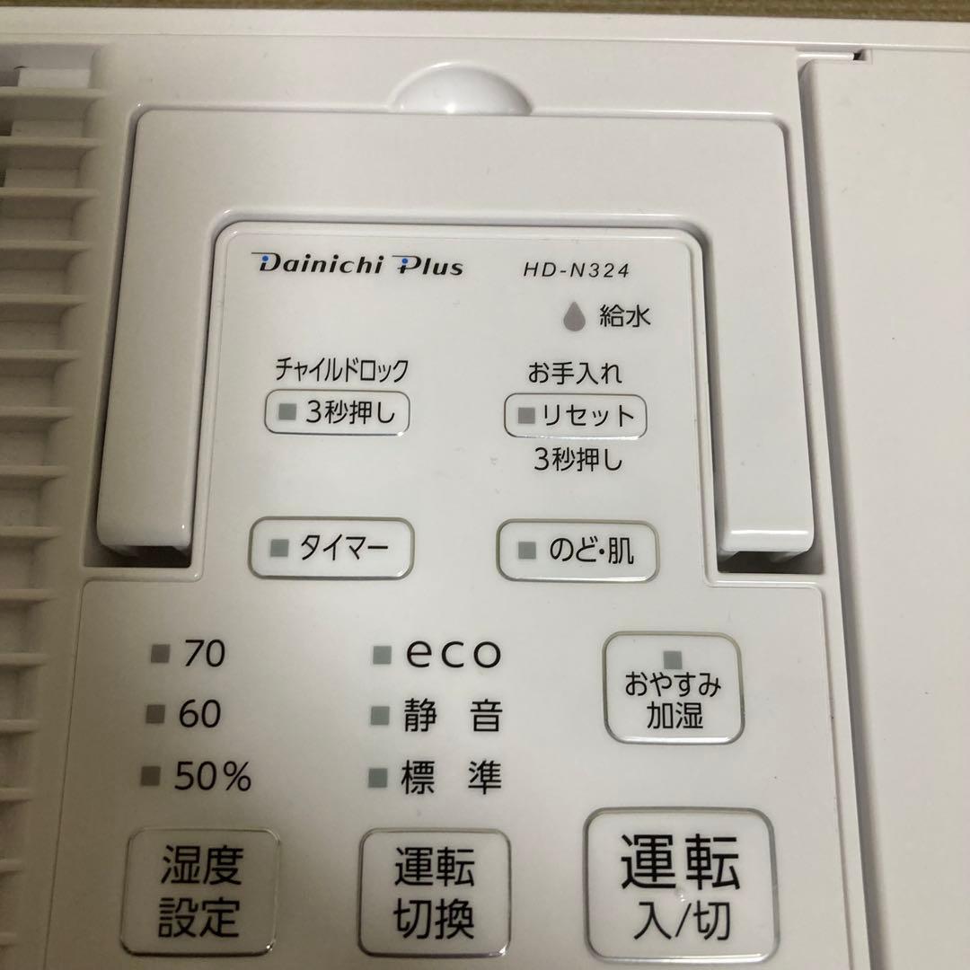 ダイニチ　加湿器　HD-324（W） 2024年製　使用期間3ヶ月