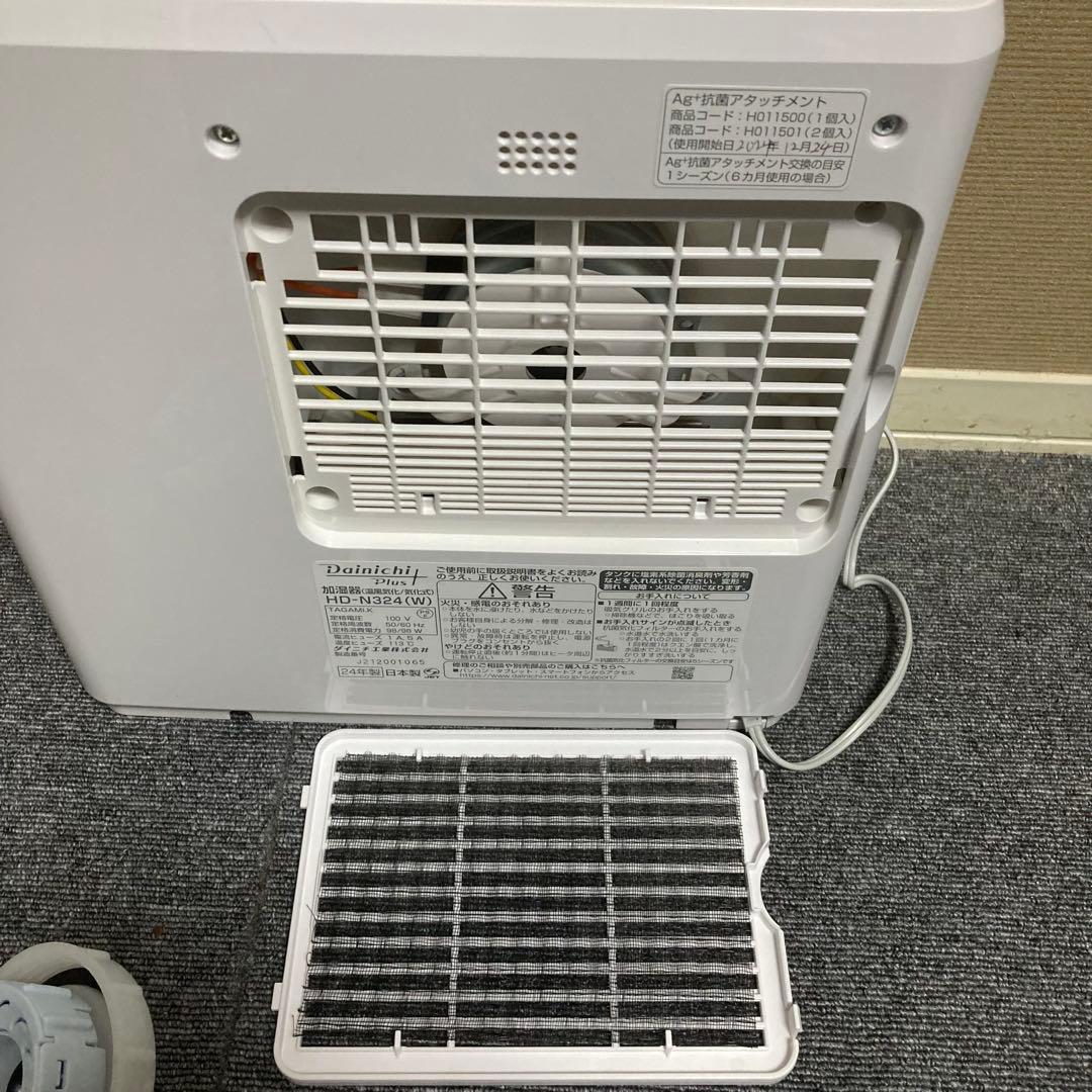 ダイニチ　加湿器　HD-324（W） 2024年製　使用期間3ヶ月