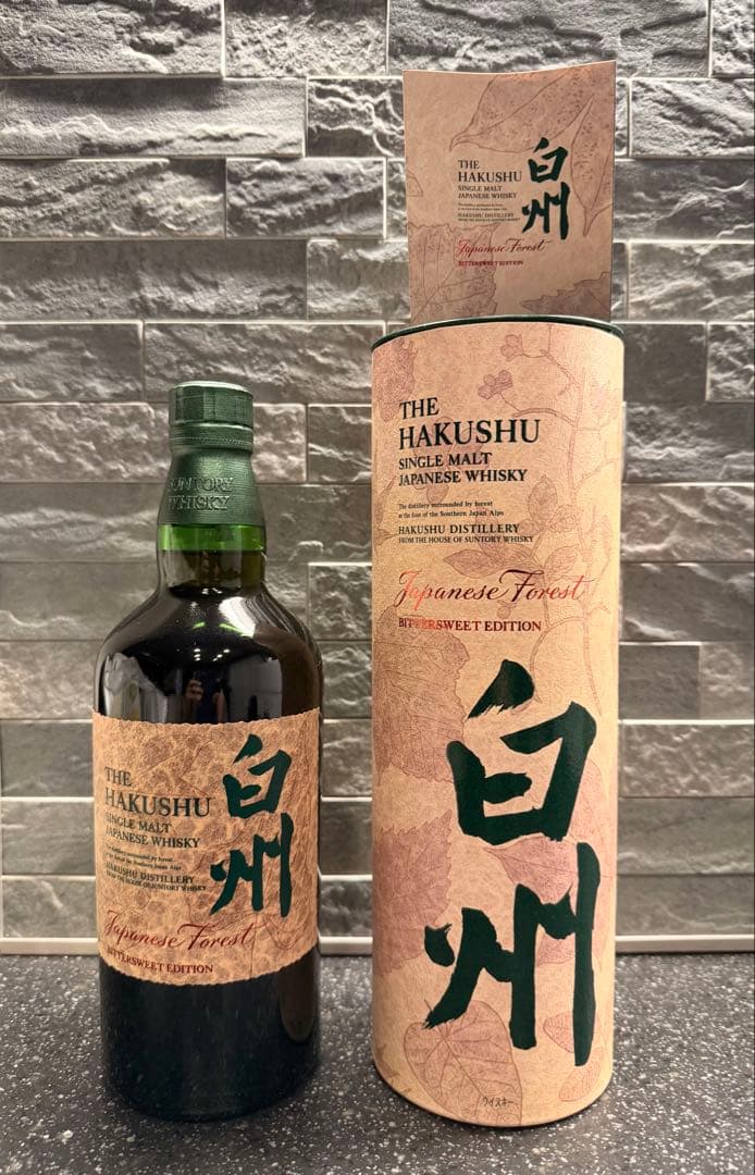 白州 ジャパニーズ フォレスト ビタースウィート エディション 700ml