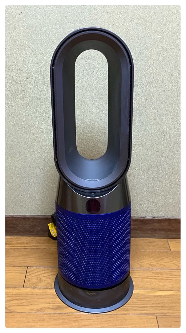 ダイソン HP04 pure Hot + cool 空気清浄機 ファンヒーター