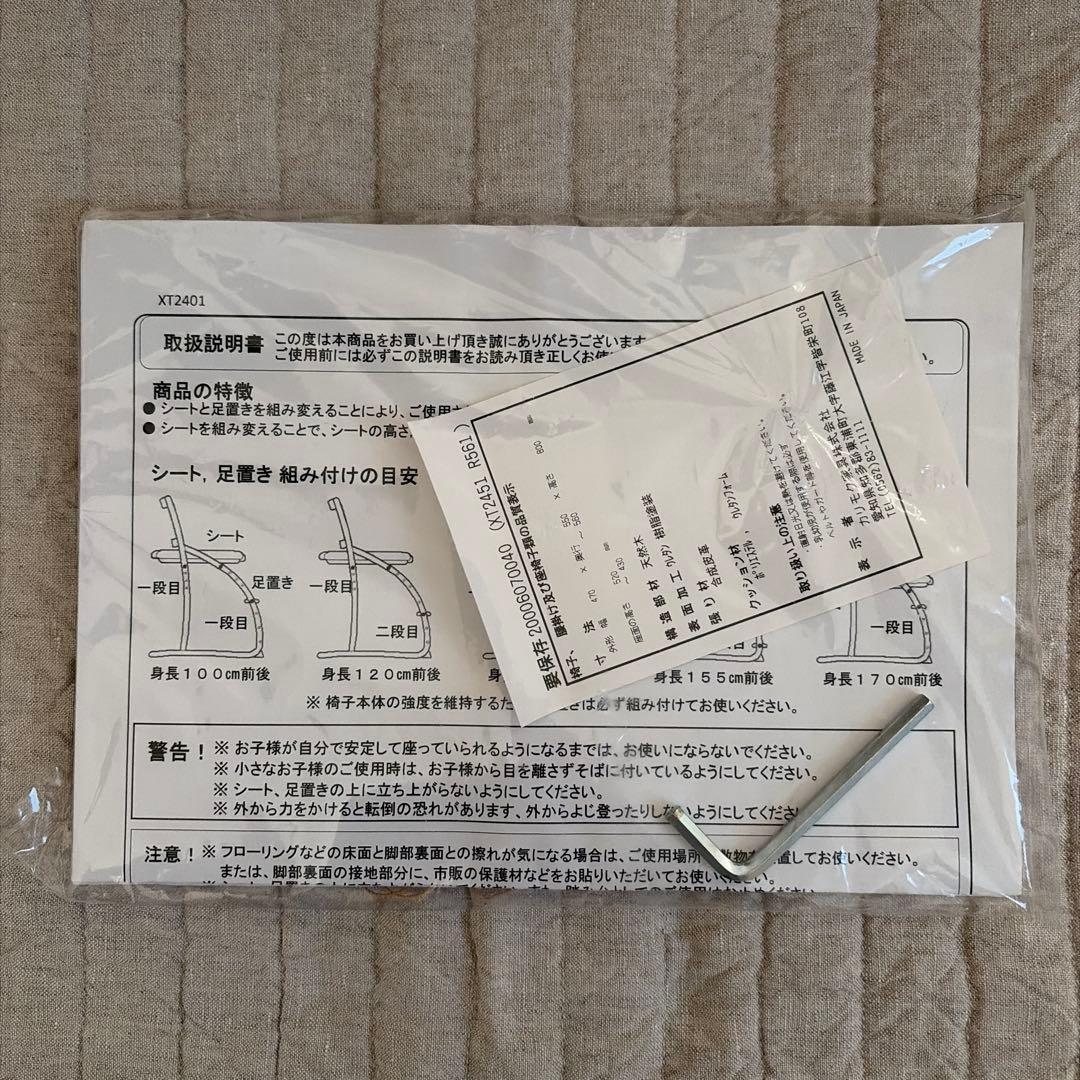 カリモク　学習椅子 クレシェ デスクチェア　XT2451 ウォールナット