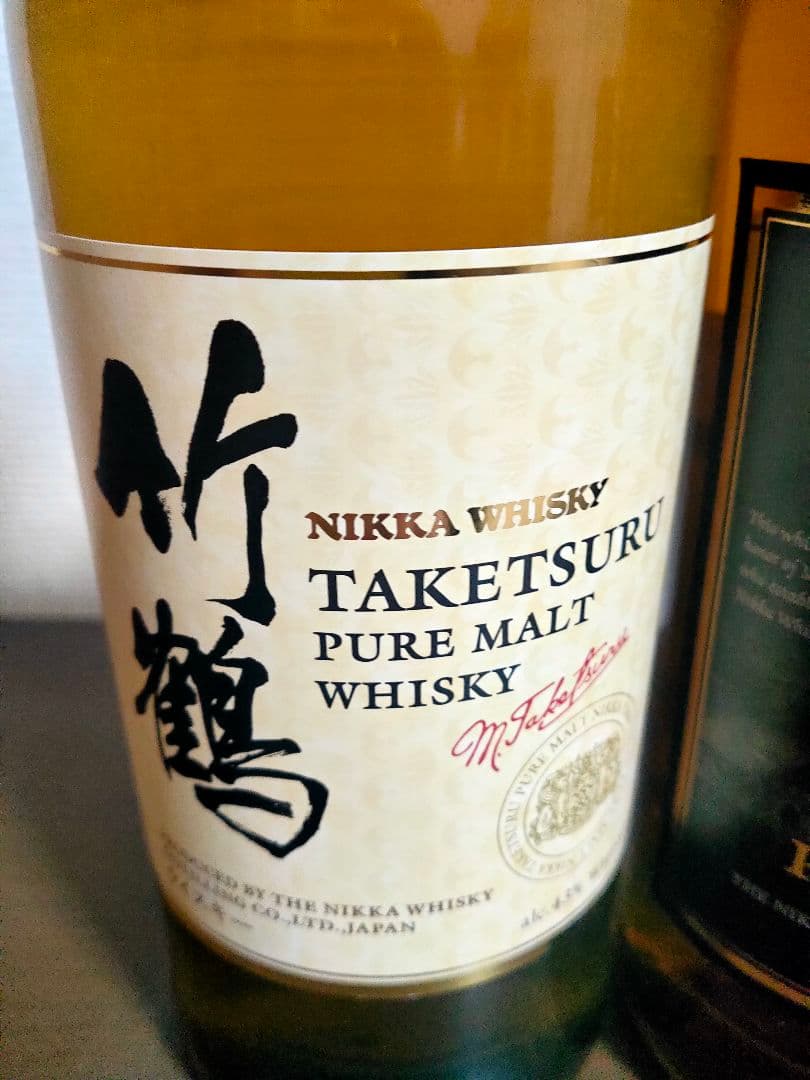 ニッカ 竹鶴 ピュアモルトウイスキー 新旧 2本セット
