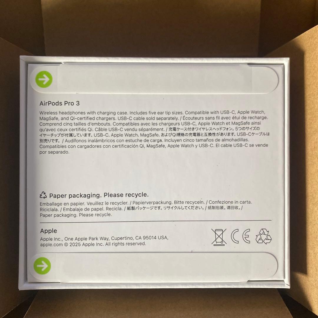 【新品・未開封】AirPods Pro 3 本体 充電ケース付き