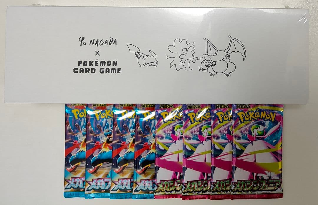 Yu NAGABAスペシャルBOX シュリンク付き　メガブレイブメガシンフォニア