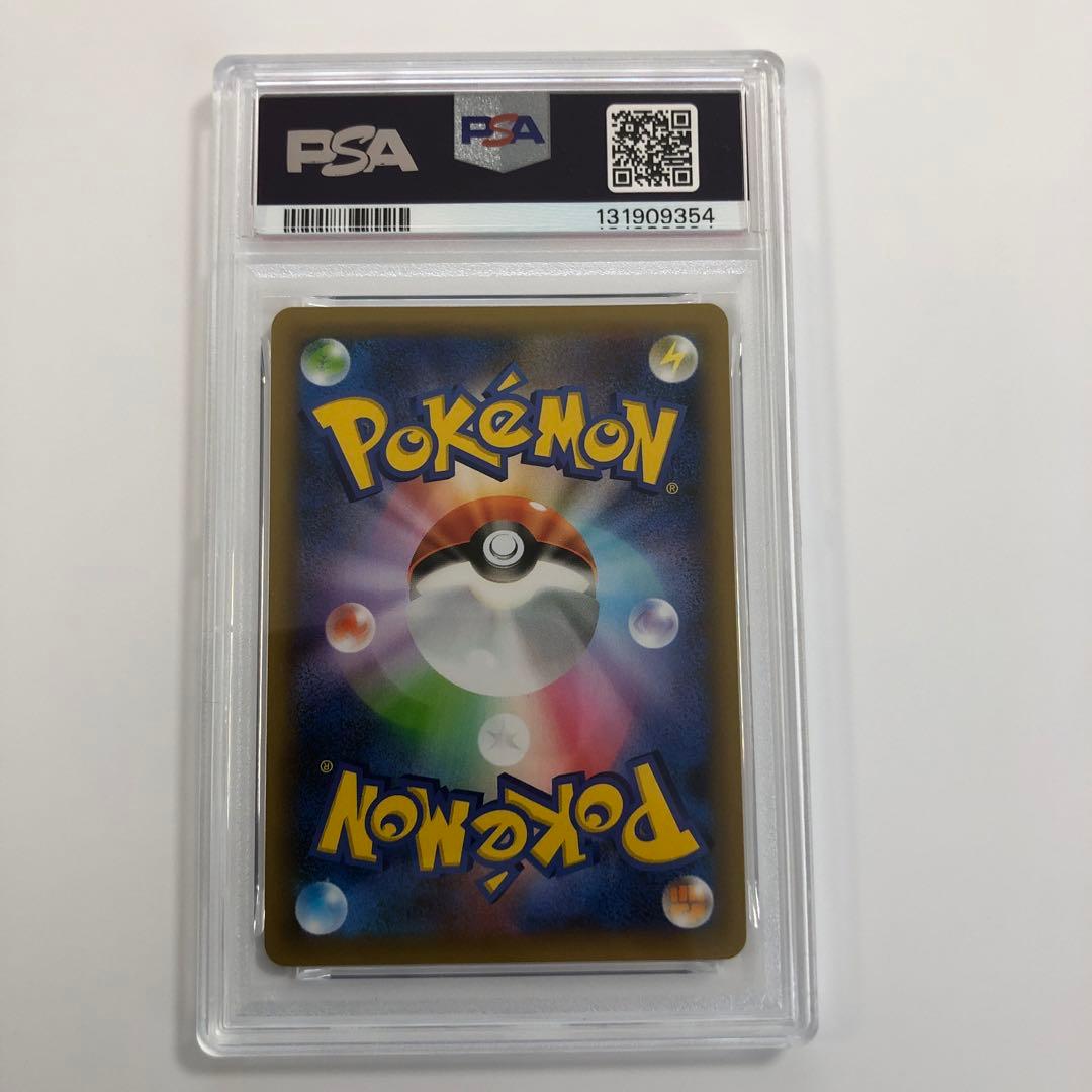 25th MレックウザEX 【PSA9】