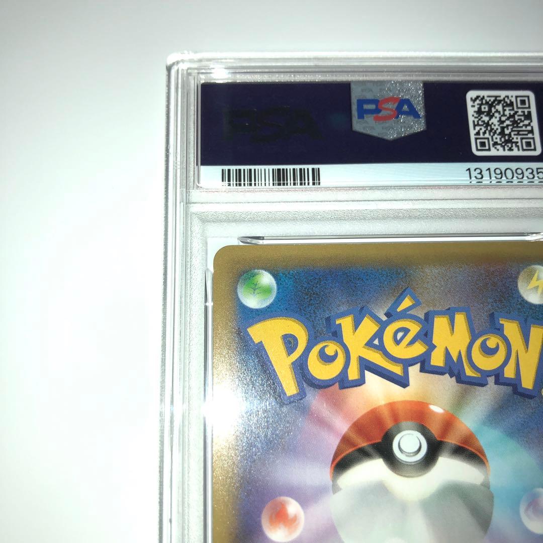 25th MレックウザEX 【PSA9】