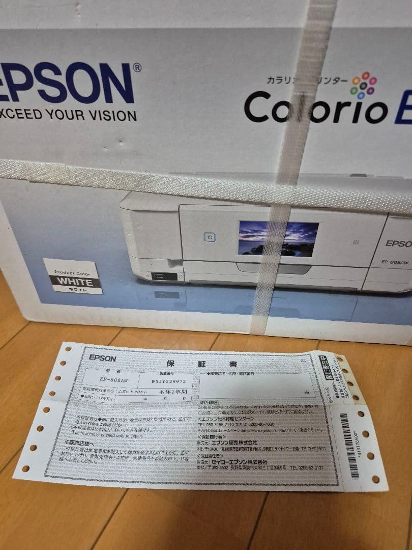 EPSON EP-808AW 　インクジェットプリンター　未使用