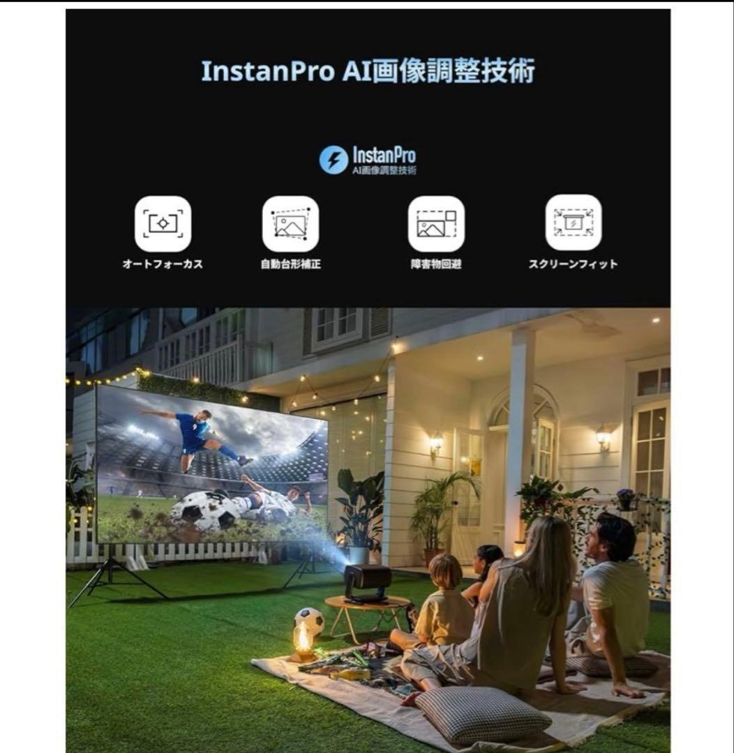 【新品未使用】Dangbei MP1 Max 4K プロジェクター