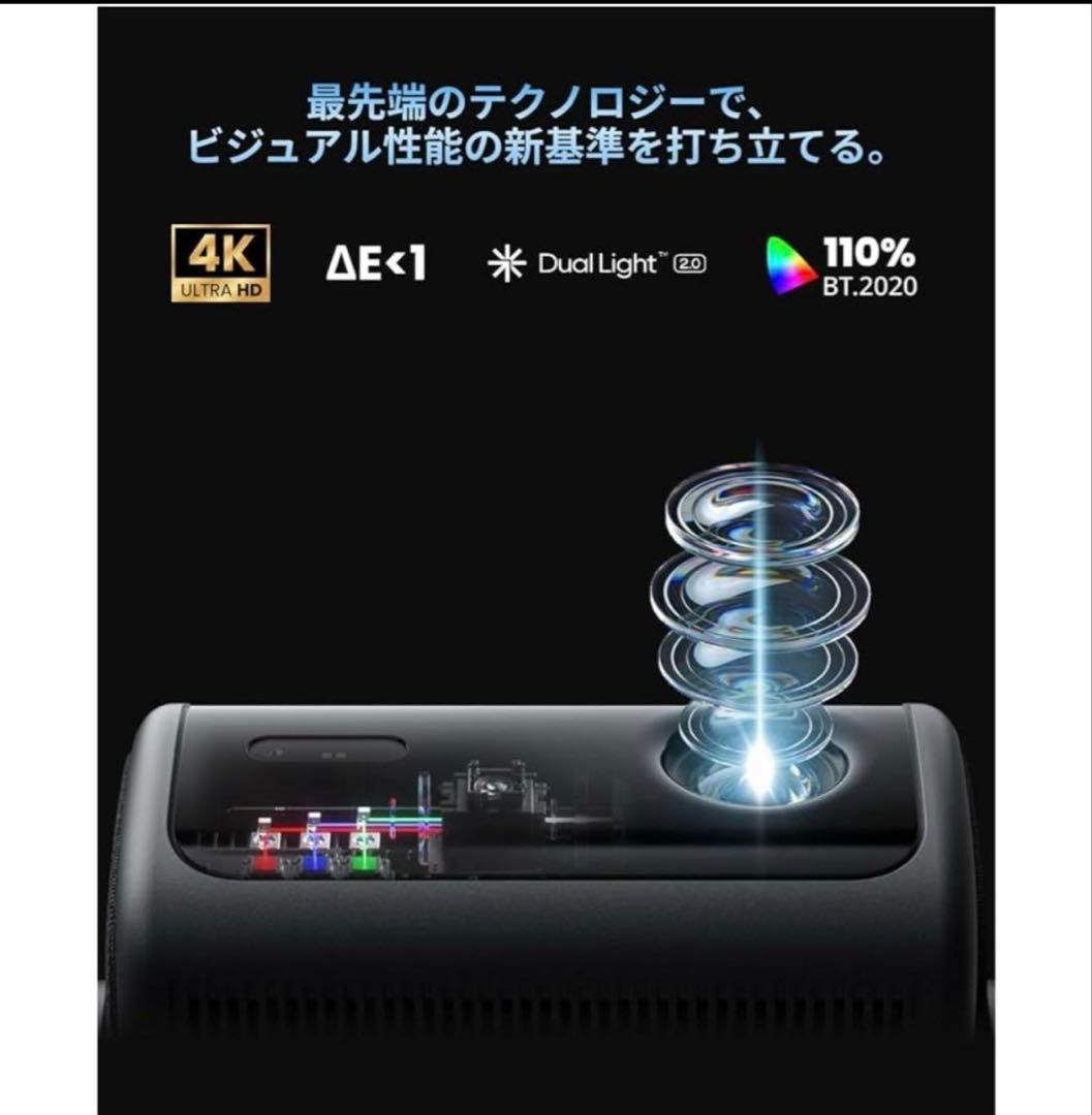 【新品未使用】Dangbei MP1 Max 4K プロジェクター
