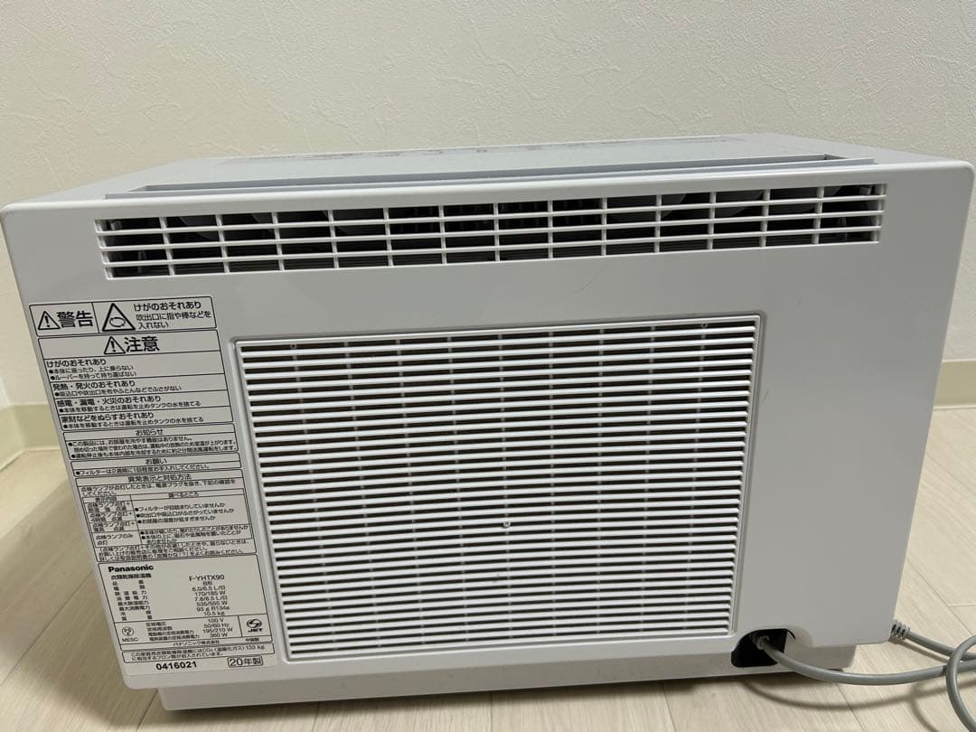 Panasonic F-YHTX90 衣類乾燥除湿機
