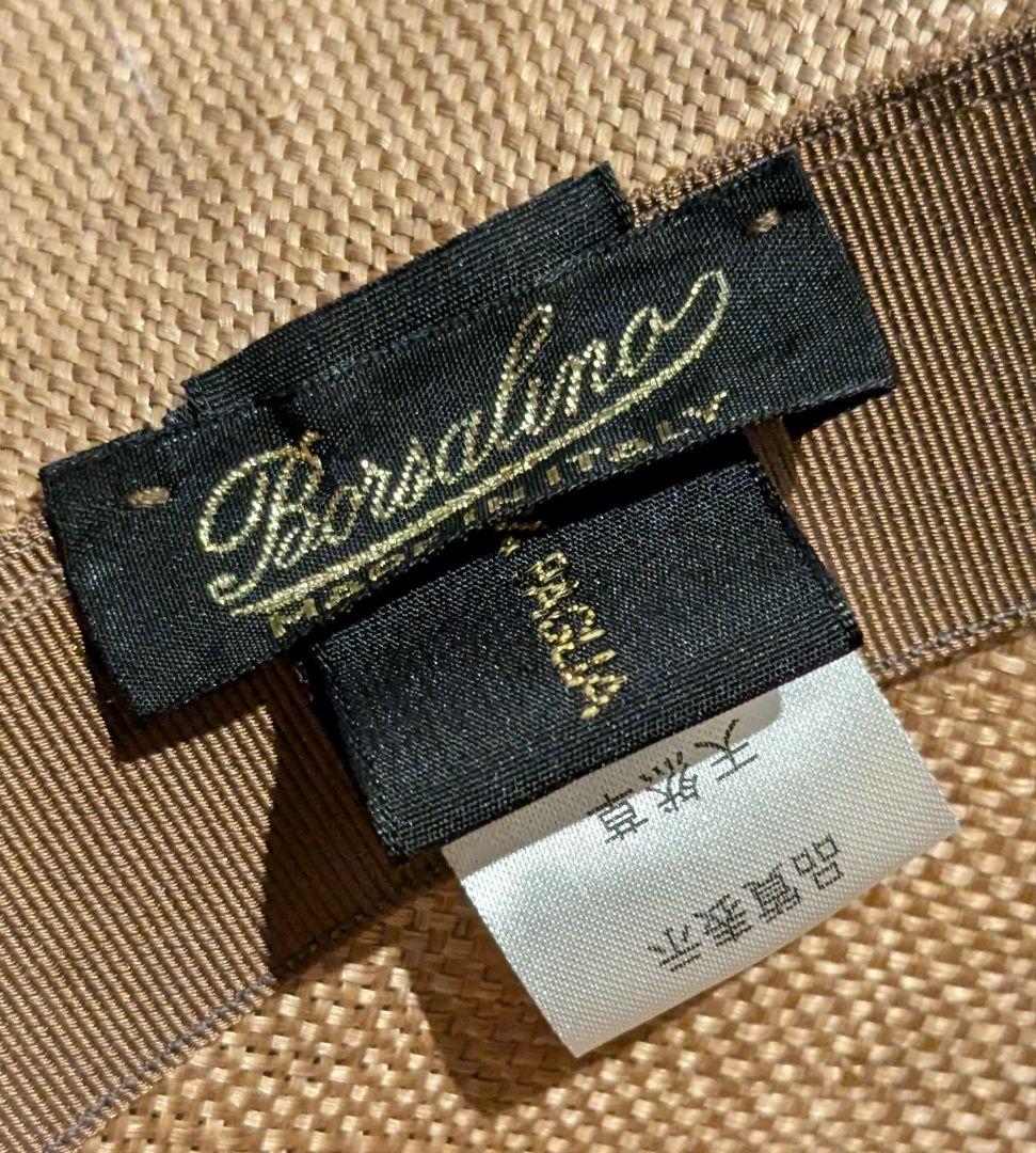 美品・ボルサリーノ