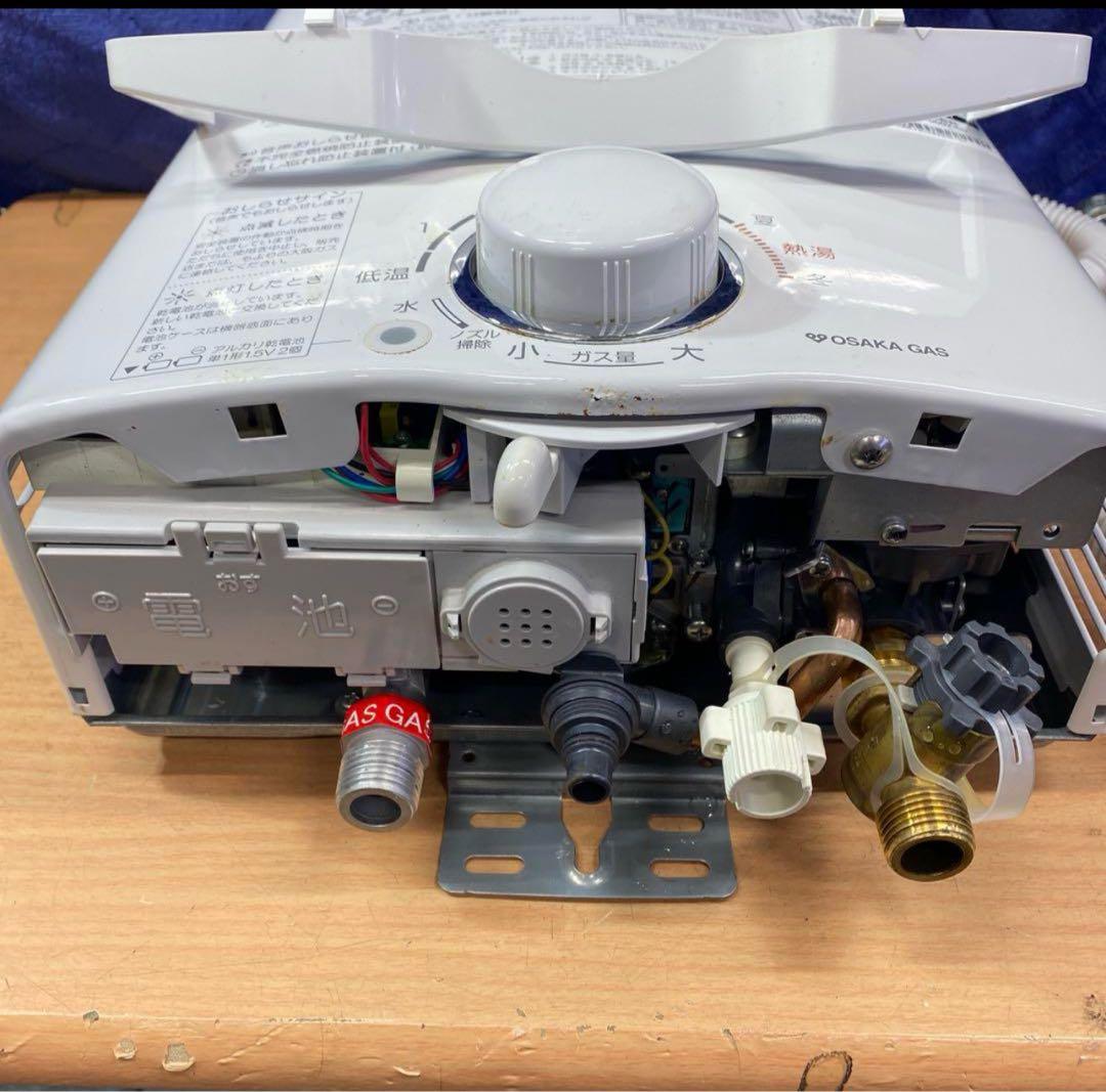 専用　美品！大阪ガス　パロマ ガス瞬間湯沸かし器￼￼ (都市ガス用￼ )2022