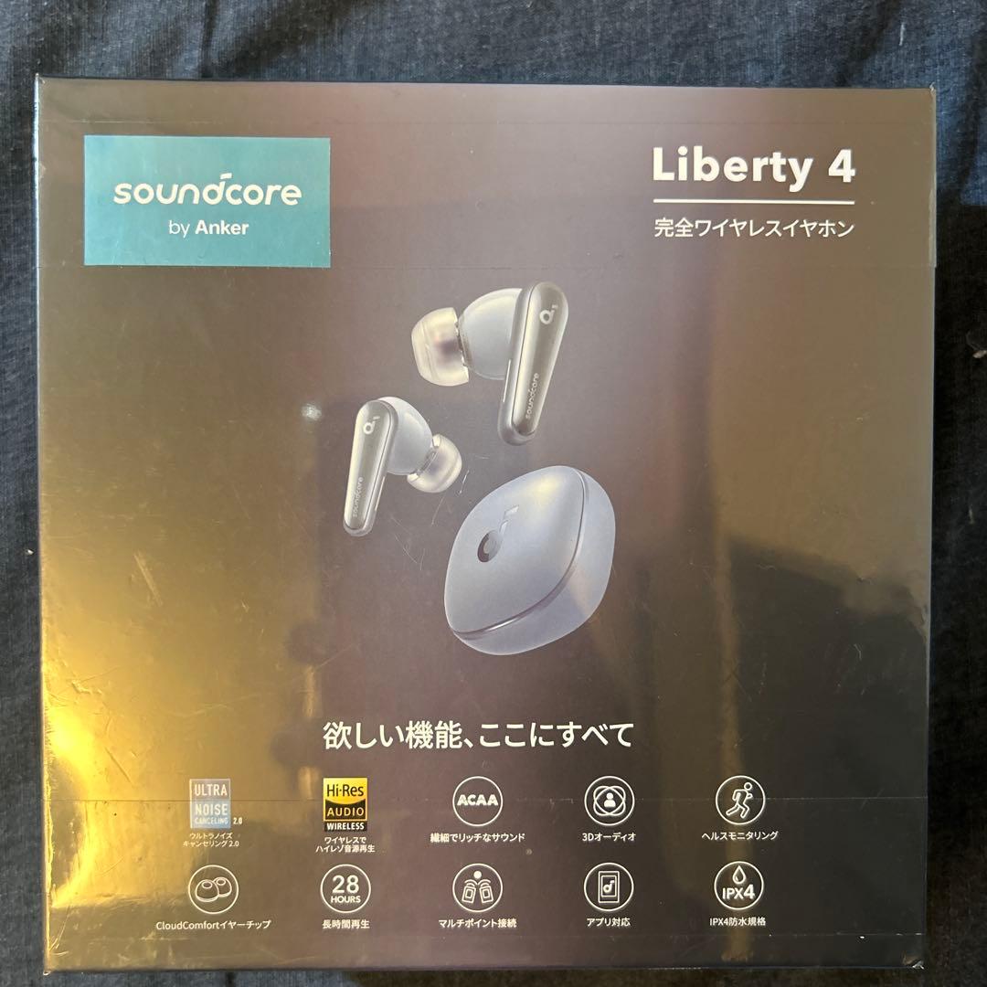 soundcore Liberty 4 完全ワイヤレスイヤホン