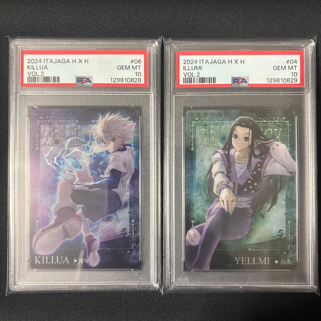 【連番】 【POP2】PSA10 ハンターハンター イタジャガ　キルア　イルミ