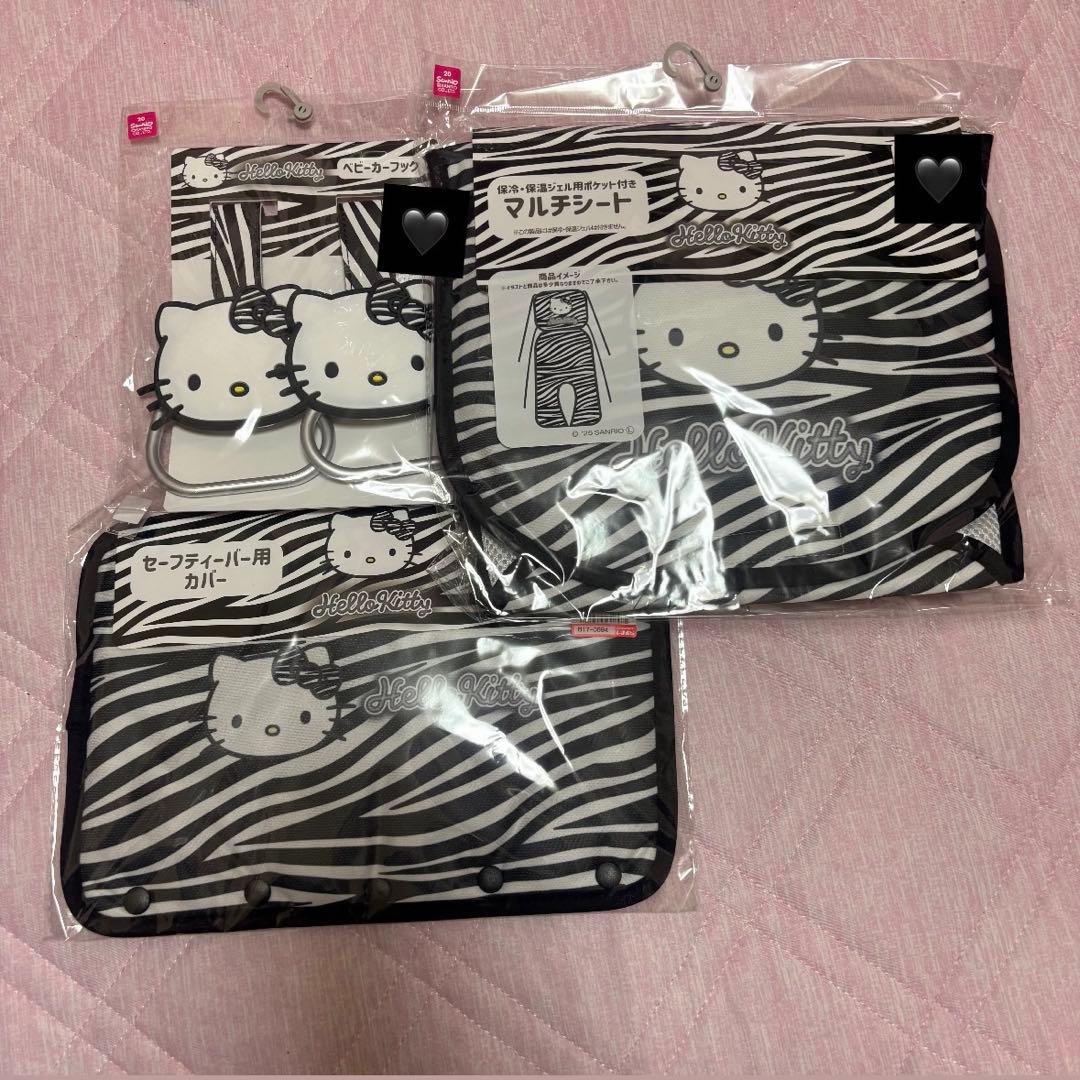 ⭐️今週限定週末値下げ⭐️サンリオ　キティちゃん　ベビー用品　ゼブラ　ギャル