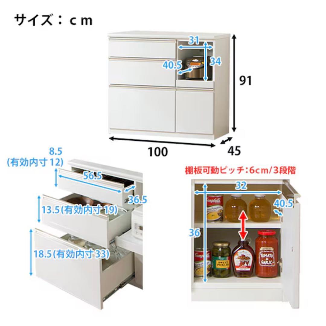 ニトリ キッチンボード キッチンカウンター アルミナ 幅100cm ホワイト