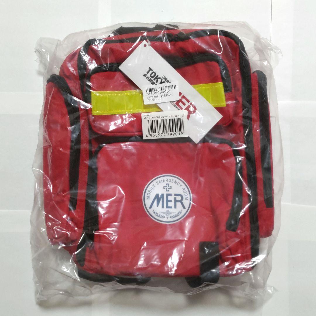 TOKYO MER レプリカリュック TBS