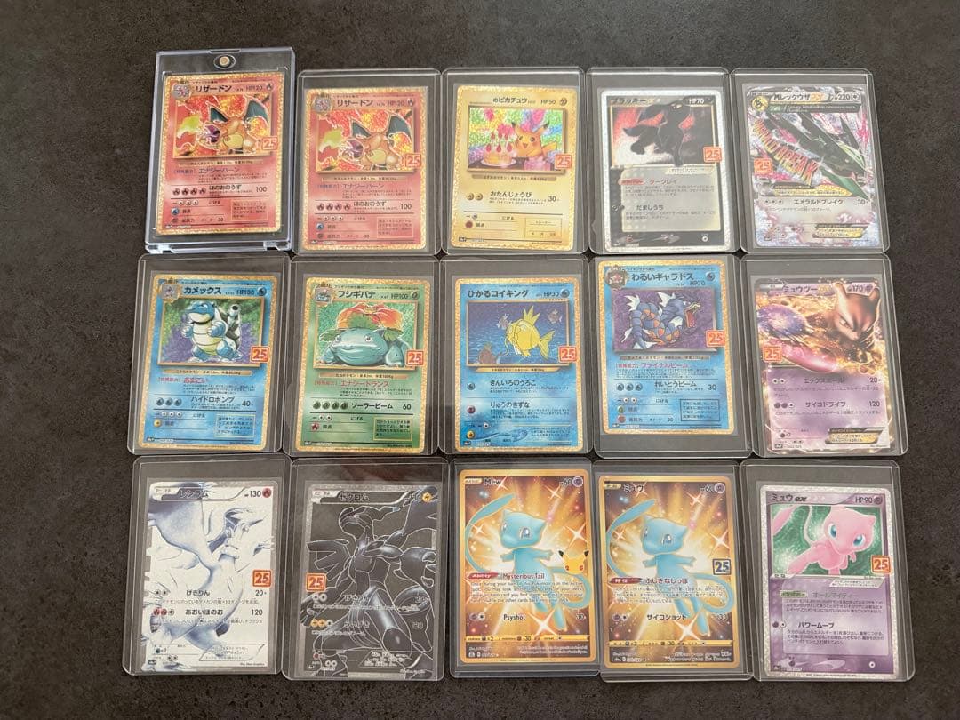 【美品】ポケカ 25周年 プロモ コンプリート リザードン2枚 ミュウUR付き