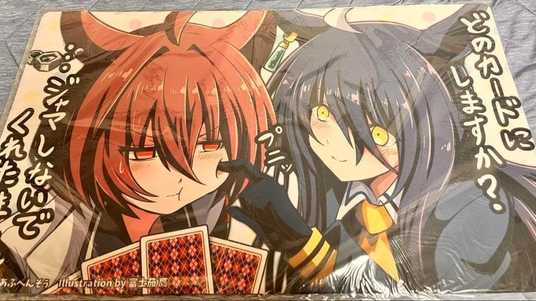 アグネスタキオン マンハッタンカフェ プレイマット ウマ娘プリティーダービー