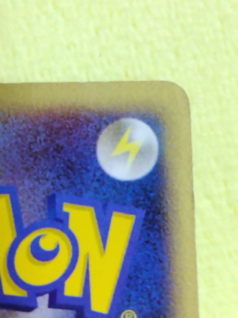 ピカチュウ PROMO DPプロモーションカード 100/DP-P