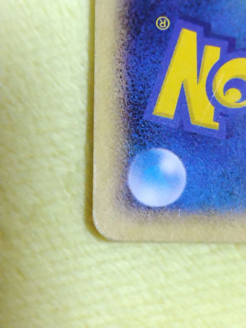 ピカチュウ PROMO DPプロモーションカード 100/DP-P