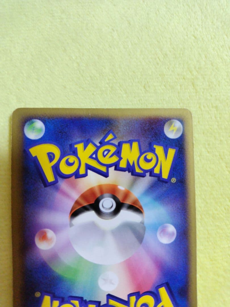 ピカチュウ PROMO DPプロモーションカード 100/DP-P