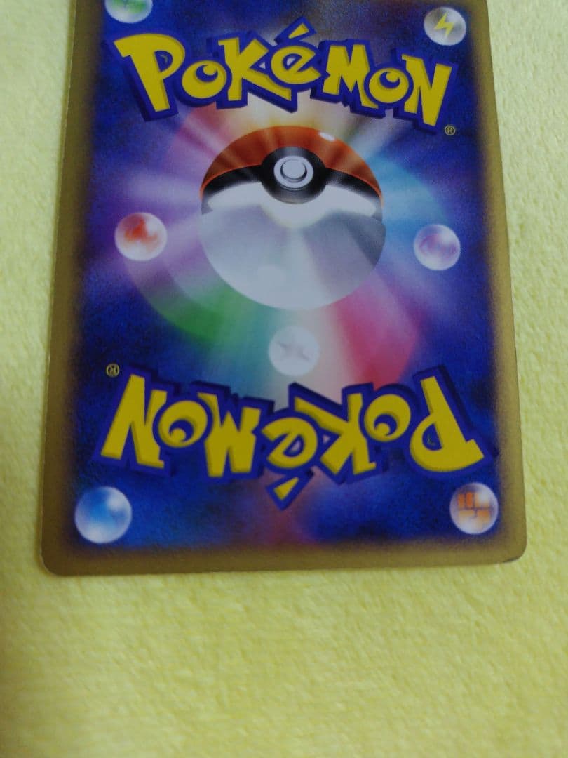 ピカチュウ PROMO DPプロモーションカード 100/DP-P