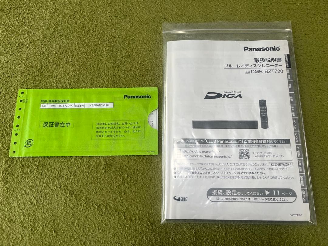 Panasonic ブルーレイ DIGA DMR-BZT720-K