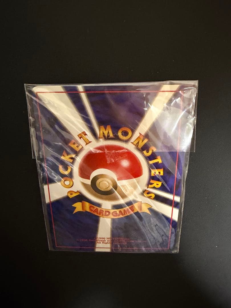 ポケモンカード　カイリュー