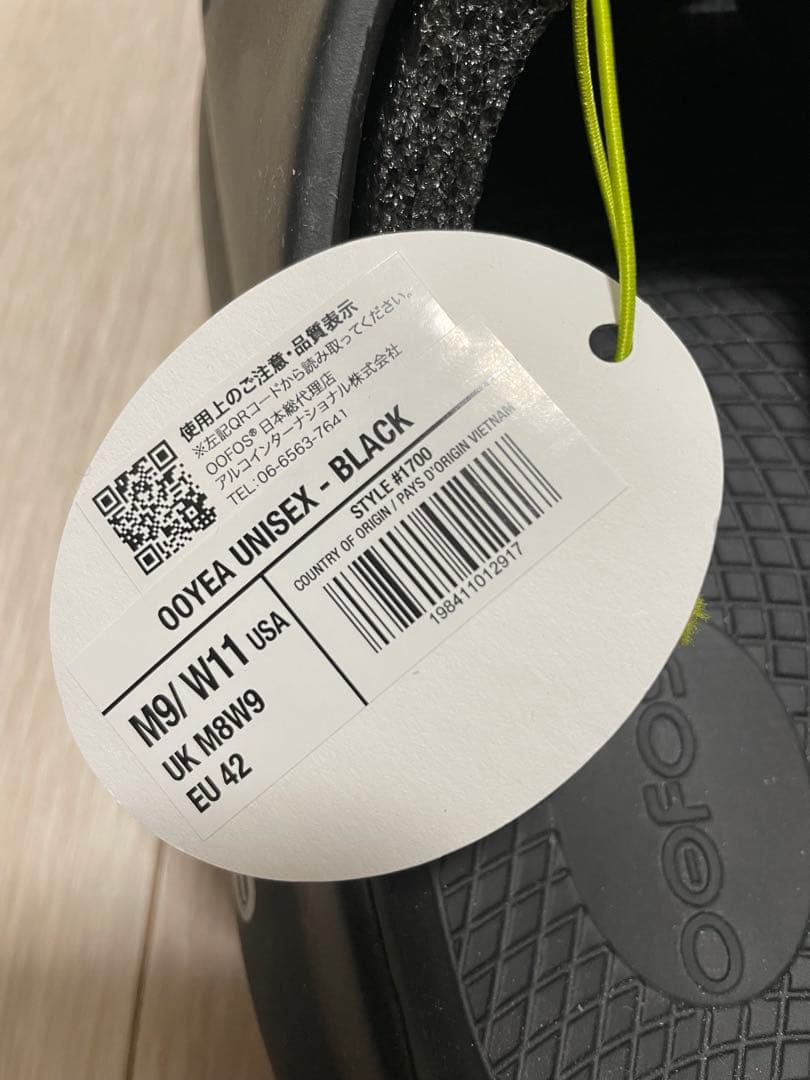 ウーフォス　OOFOS ウーヤー　新作　28cm