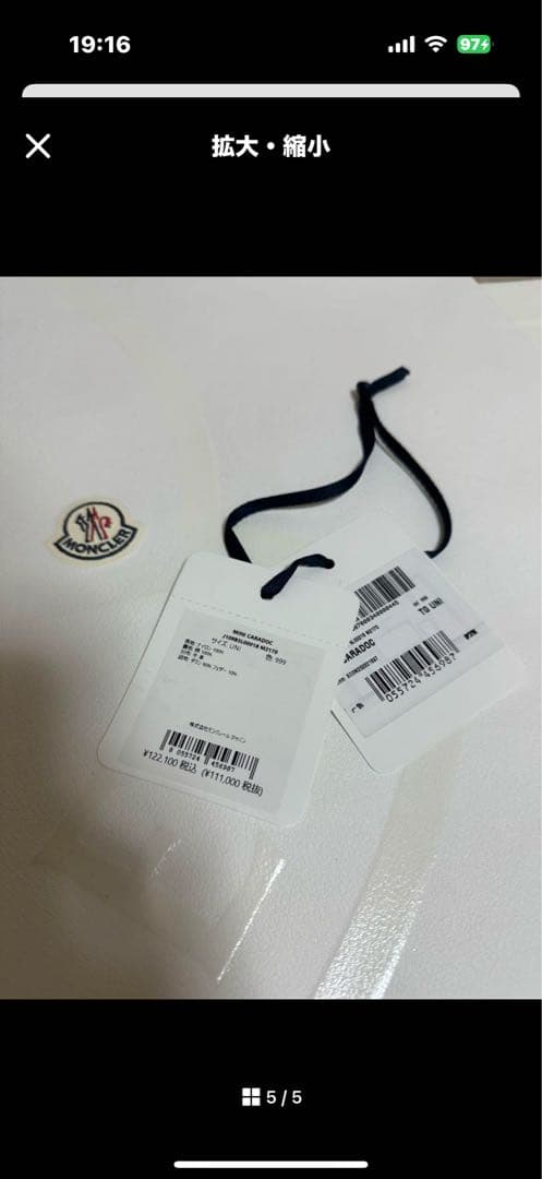 モンクレール　バッグ