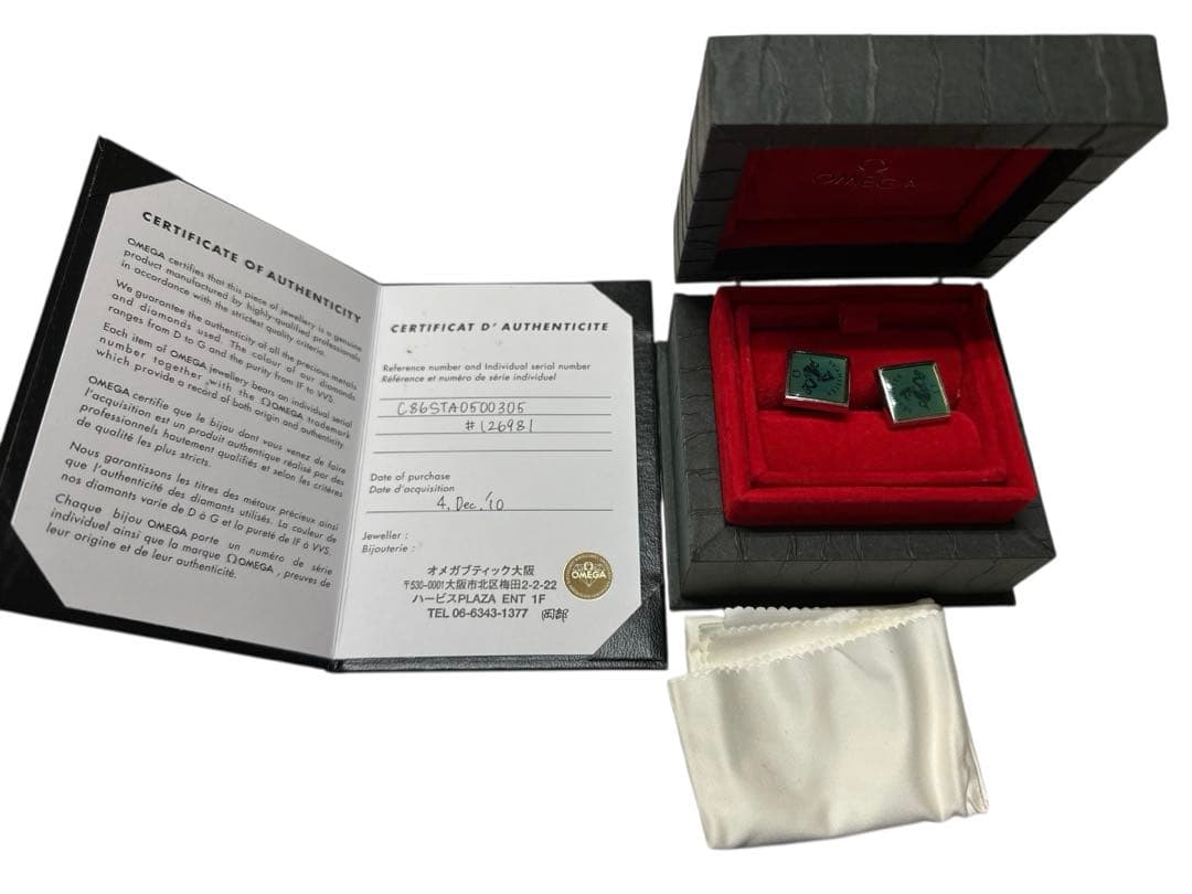オメガ　カフス　シーマスター　グリーン×シルバー　ギャランティ付き