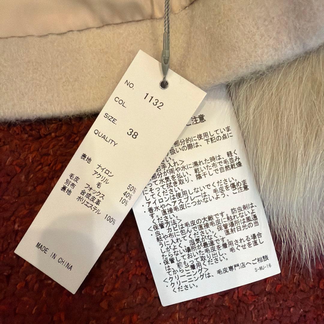 【値下げ交渉可】 FENNELフェンネルリボン袖ファーアクセントショートコート