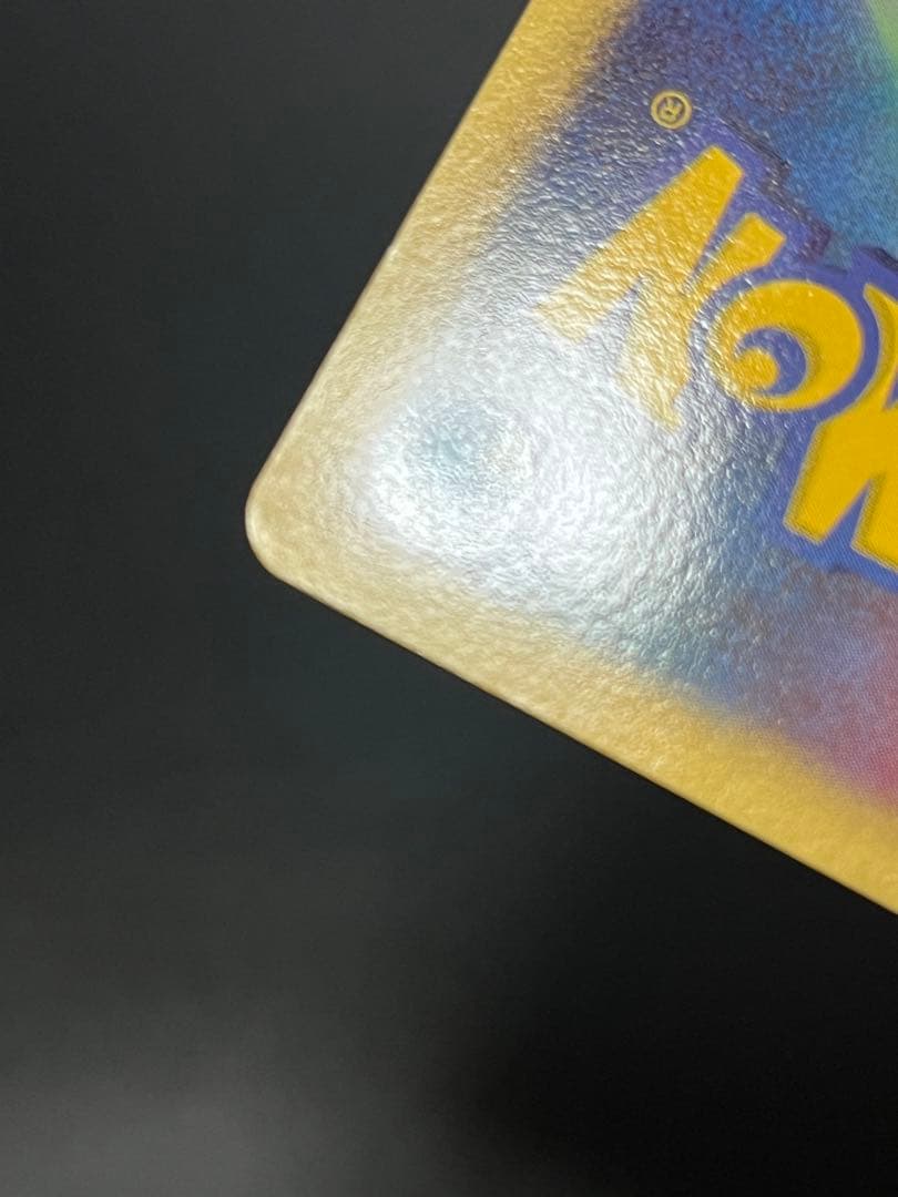 ポケモンカード ルカリオ LV.X (⭐︎DP2)