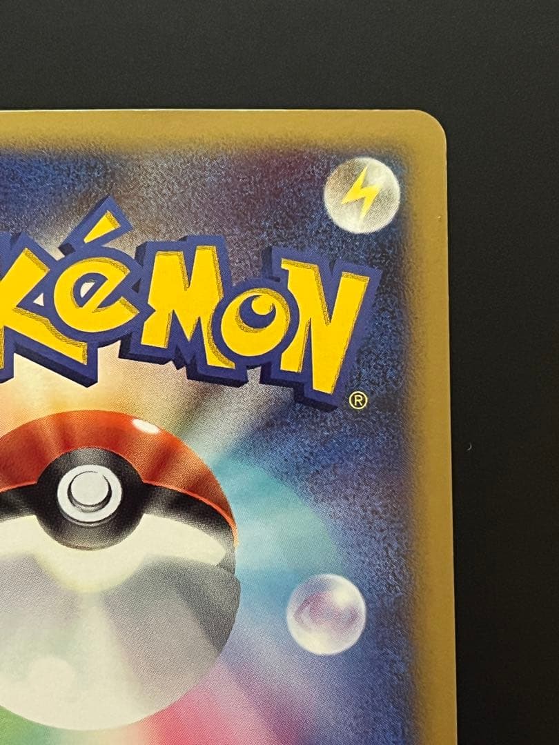 ポケモンカード ルカリオ LV.X (⭐︎DP2)