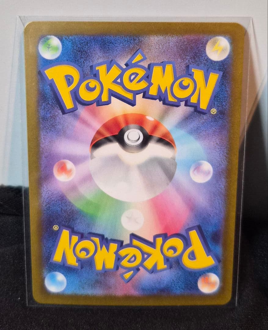 サザレ SAR とSR　セット