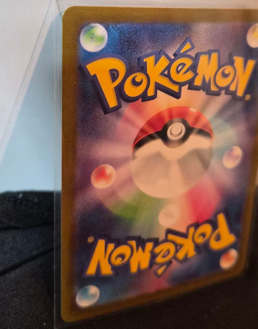 サザレ SAR とSR　セット