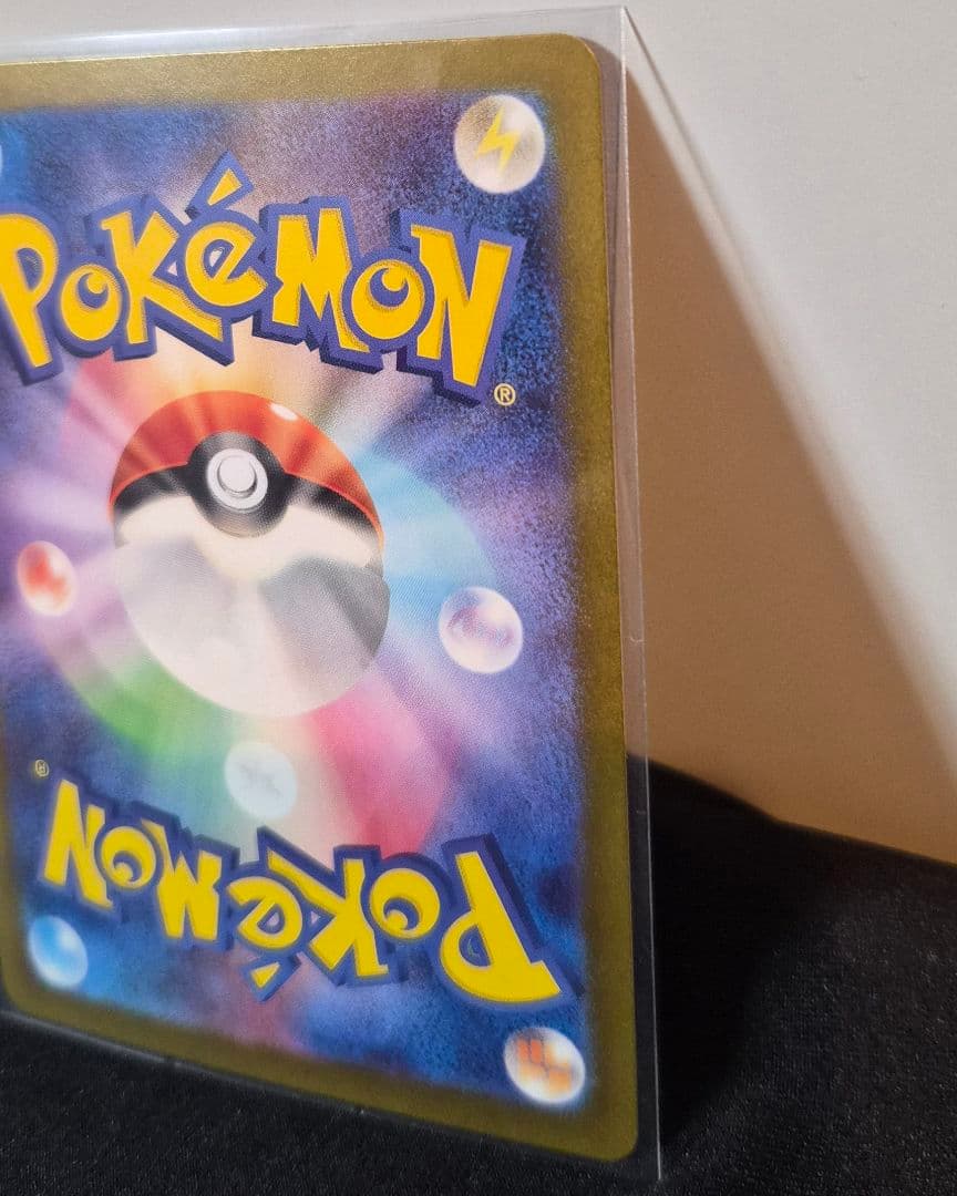 サザレ SAR とSR　セット