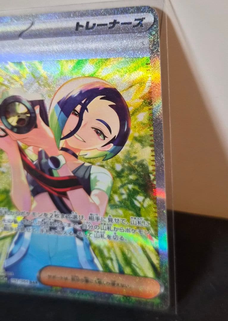 サザレ SAR とSR　セット