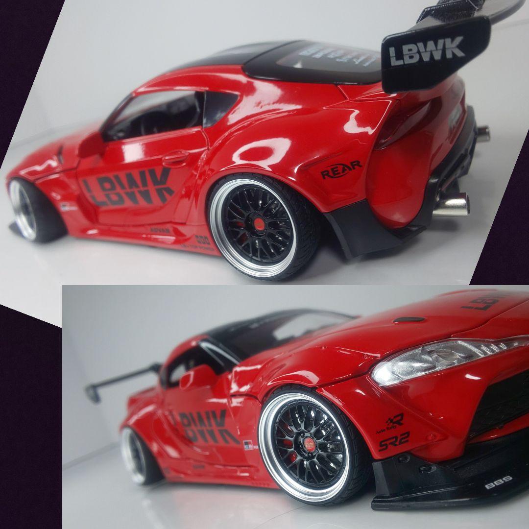 〓ひろひろ〓トヨタGR90スープラ ワイドボディ〓1/24スケール〓