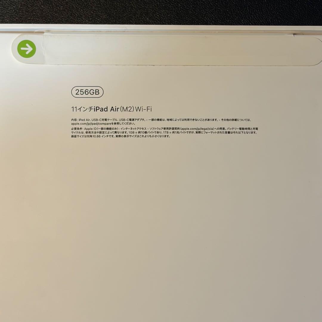 Apple iPad Air (M2) 256GB Wi-Fi 11インチ