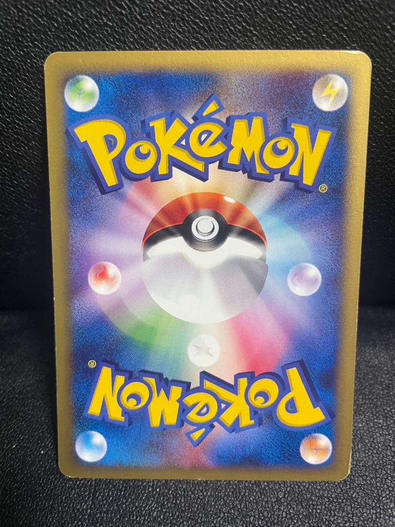 【美品】ポケモンカード　eシリーズ ピカチュウ PROMO プロモカード