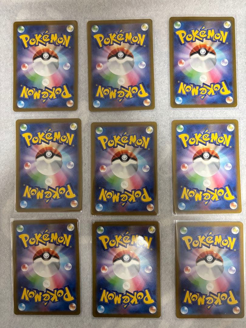 ポケモンカード VSTARユニバース ピカチュウ AR9枚セット